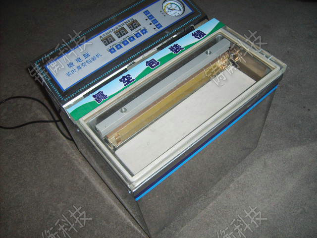 茶葉真空包裝機