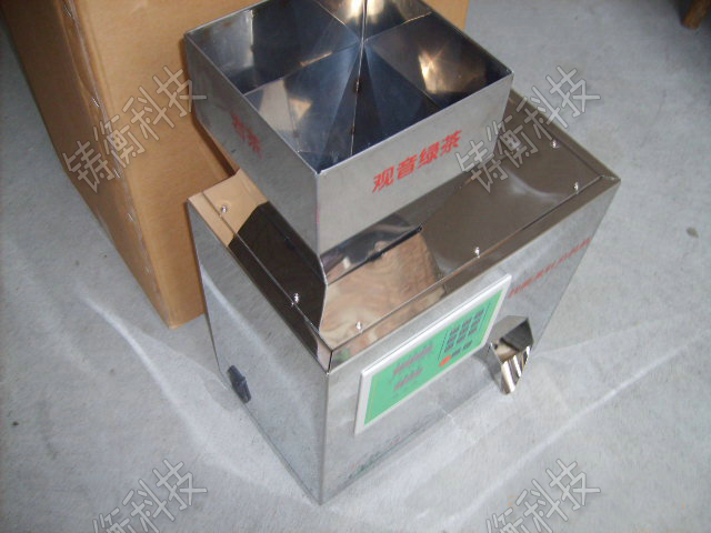 小型液體分裝機(jī)