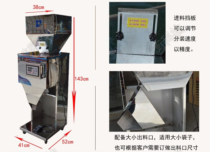 小型半自動(dòng)包裝機(jī)