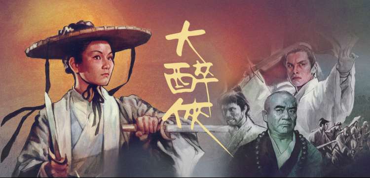 皮皮影院